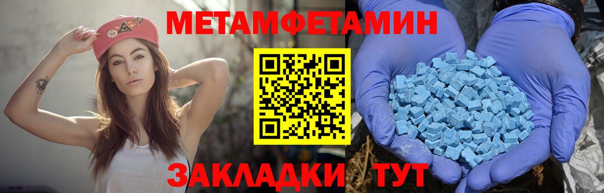 Amphetamine 98% Майский