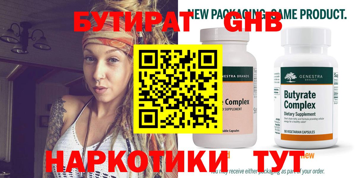 АМФЕТАМИН Майский