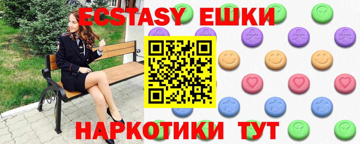 Ecstasy Дубай Майский
