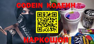 наркотики Будённовск