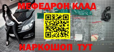наркотики Будённовск