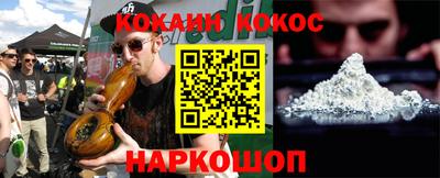 наркотики Будённовск
