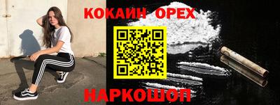 наркотики Будённовск