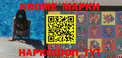 наркотики Будённовск