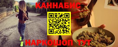 наркотики Будённовск