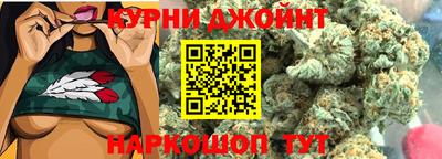 бошки Бугуруслан