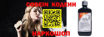 наркотики Будённовск