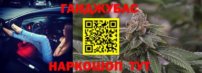 бошки Бугуруслан