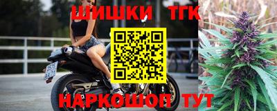 бошки Бугуруслан