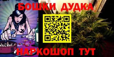 наркотики Будённовск