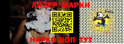 кокаин перу Бузулук