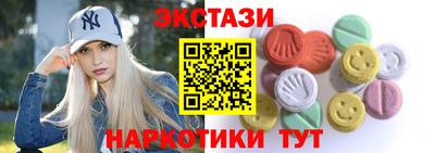 наркотики Будённовск