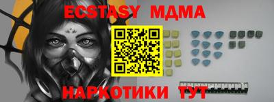 кокаин перу Бузулук