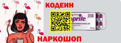 наркотики Будённовск
