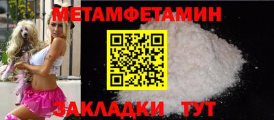 бошки Бугуруслан
