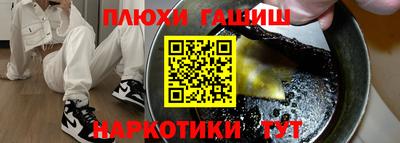 кокаин перу Бузулук