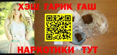 наркотики Будённовск