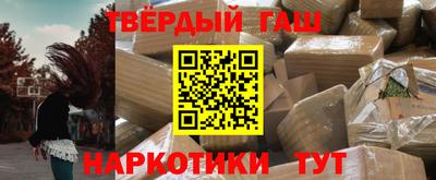кокаин перу Бузулук