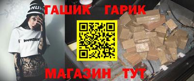 наркотики Будённовск