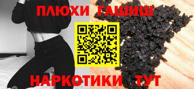 бошки Бугуруслан