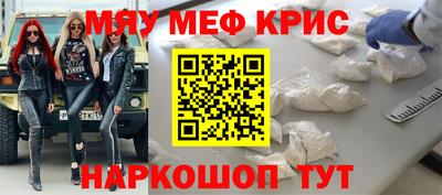 наркотики Будённовск