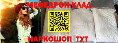 кокаин перу Бузулук