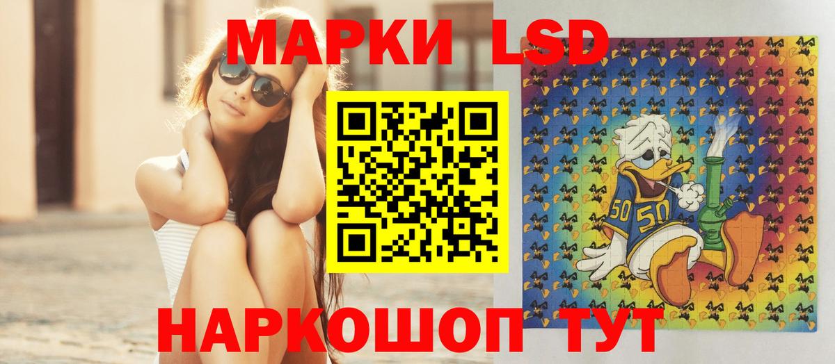 LSD-25 экстази ecstasy  Вход с VPN  LSD-25 экстази  Майский 