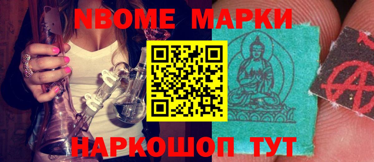 LSD-25 экстази кислота Майский