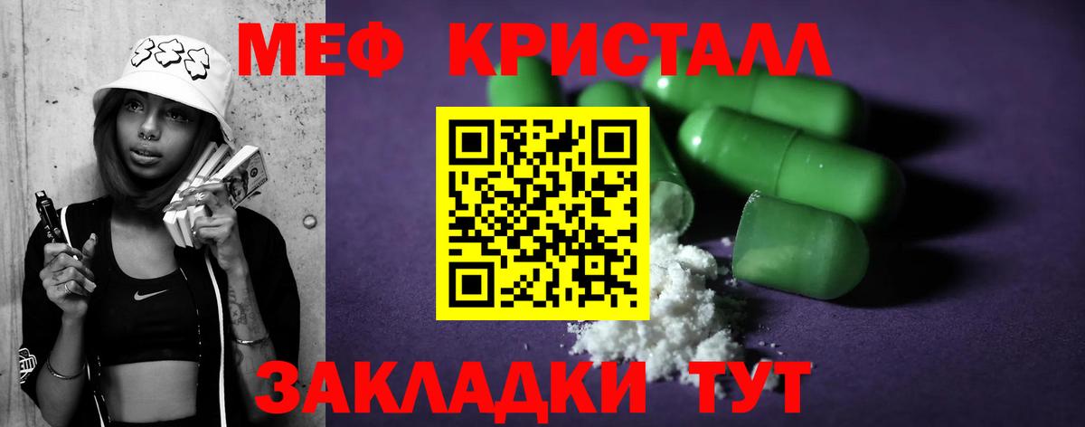 Марихуана  Гашиш  LSD-25  Майский  Гашиш  Вход с VPN  Меф МЯУ МЯУ кристаллы 
