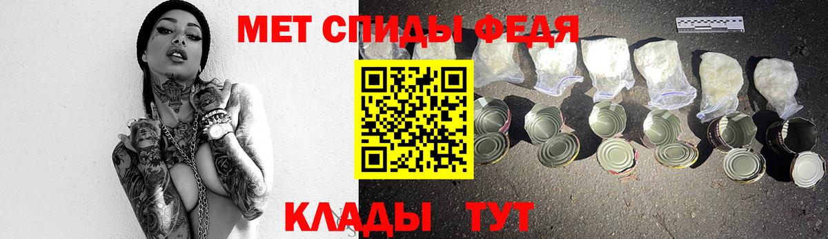 МЕТАМФЕТАМИН мет  Метамфетамин  МЕТАМФЕТАМИН мет  Майский  Вход с VPN 