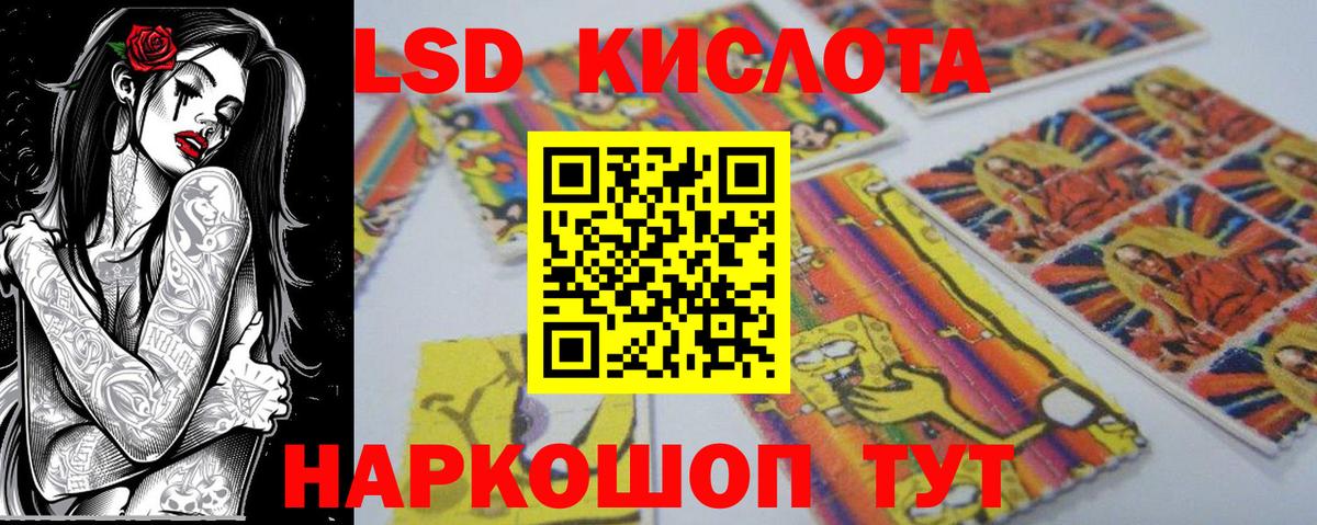 Наркотические марки 1,8мг  Марки N-bome  Майский  Вход с VPN  Наркотические марки 1,8мг 