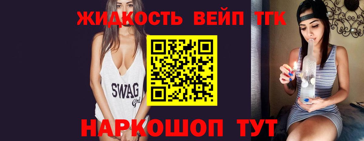 купить   Вход с VPN  Дистиллят ТГК Wax  Майский  Дистиллят ТГК гашишное масло 